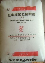 供应高压聚乙烯LDPE